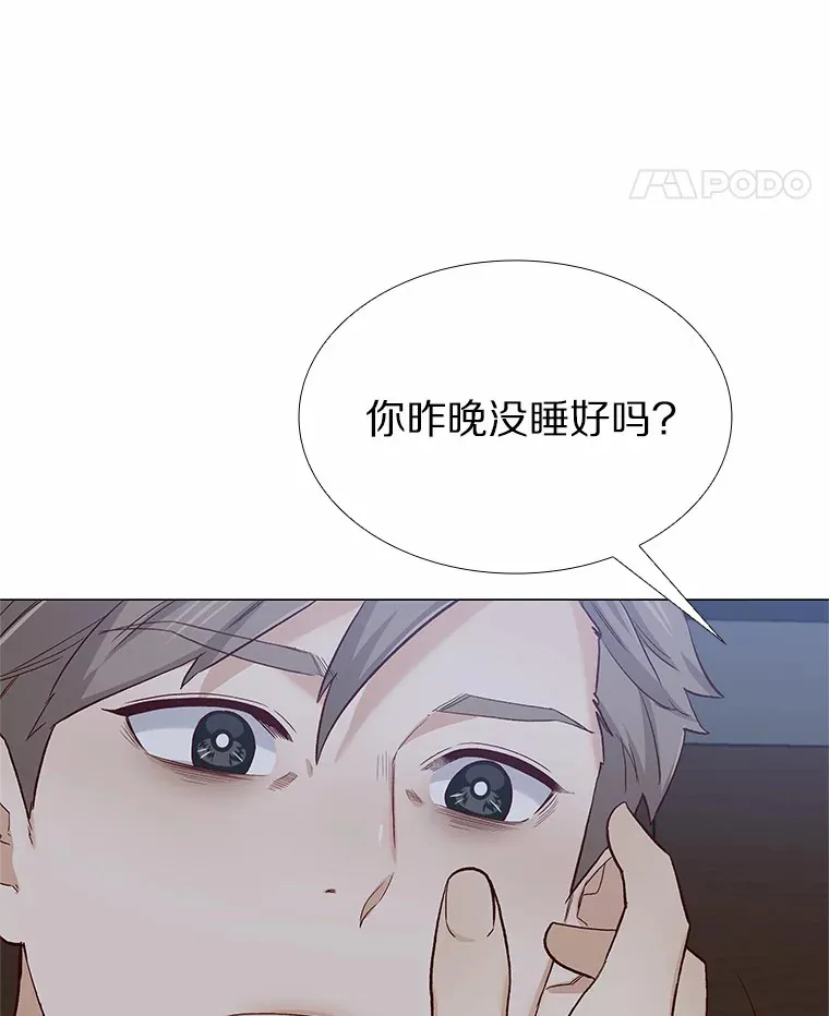 53.最温柔的时刻 第133页
