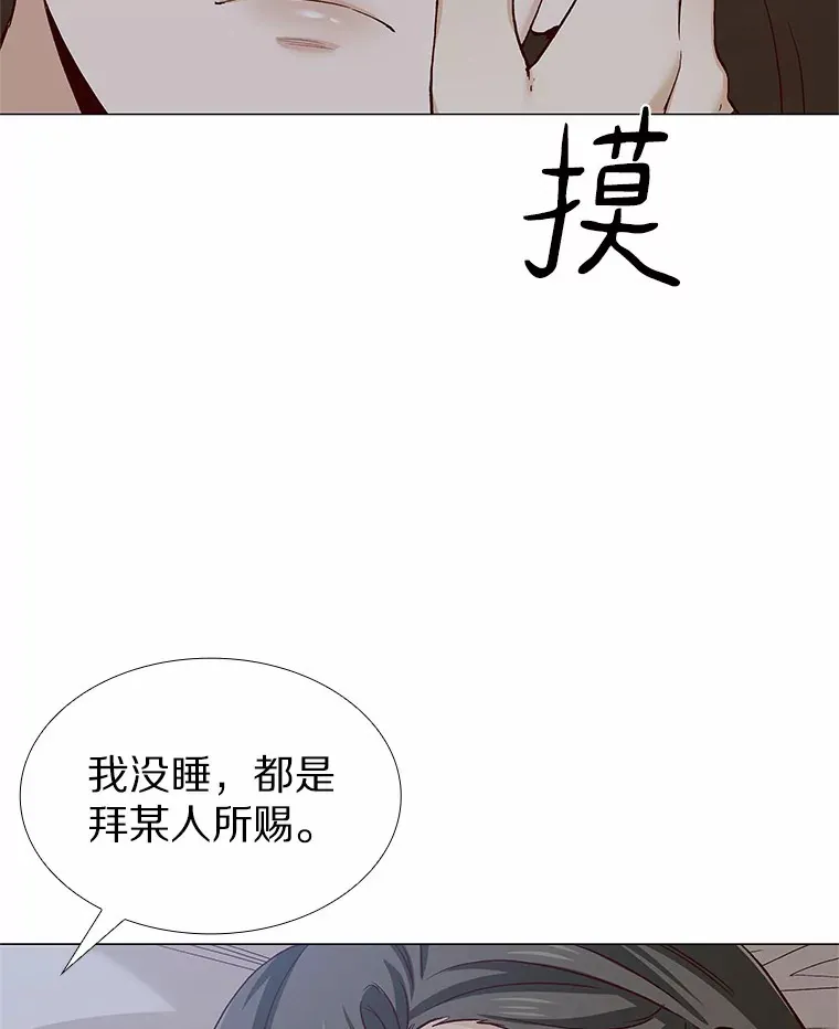 53.最温柔的时刻 第134页