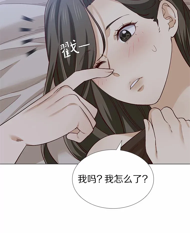53.最温柔的时刻 第135页