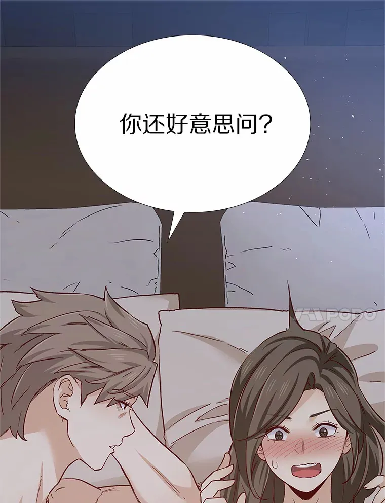 53.最温柔的时刻 第136页