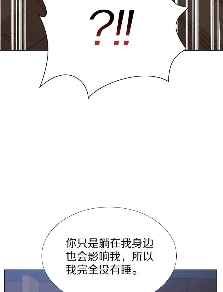53.最温柔的时刻 第138页