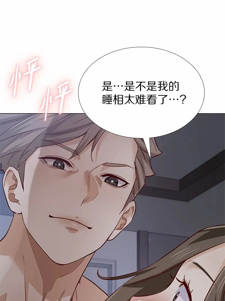 53.最温柔的时刻 第140页