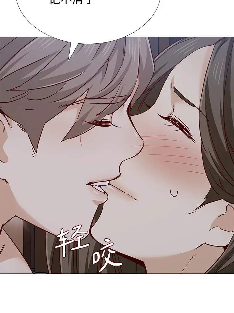 53.最温柔的时刻 第142页