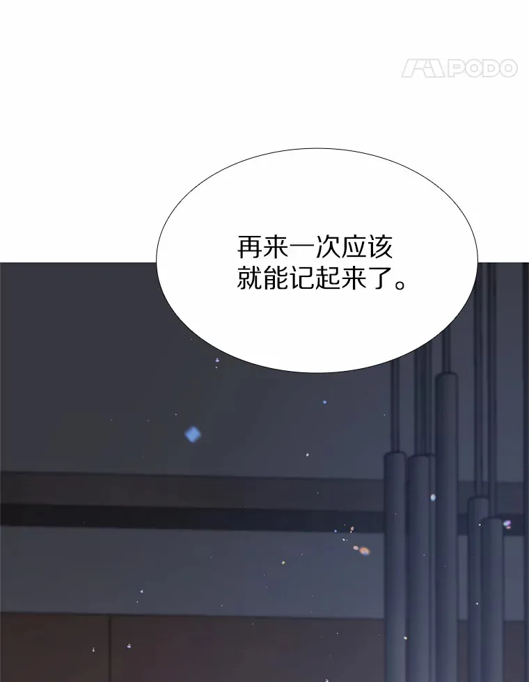 53.最温柔的时刻 第143页