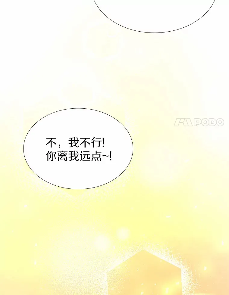 53.最温柔的时刻 第146页
