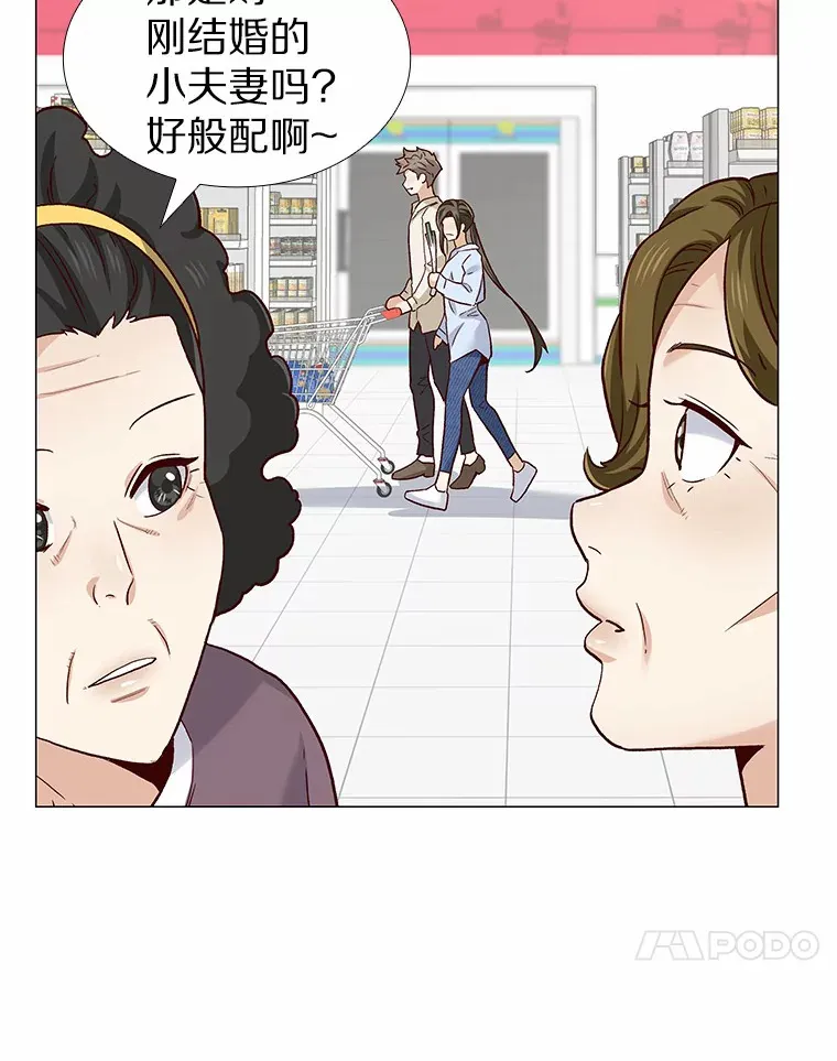 54.悲催的单身狗 第4页