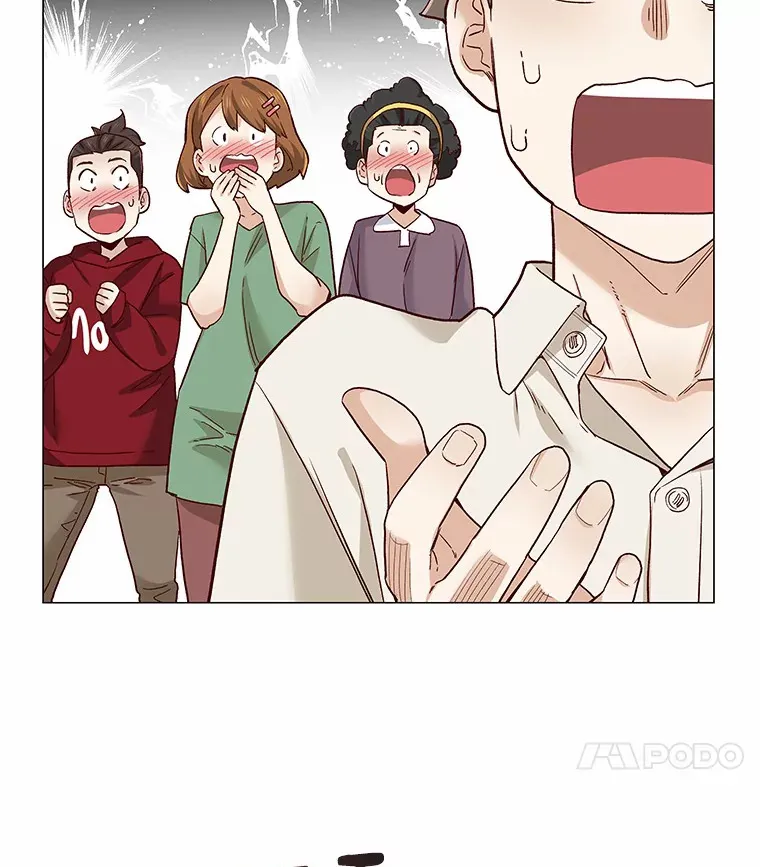 54.悲催的单身狗 第18页