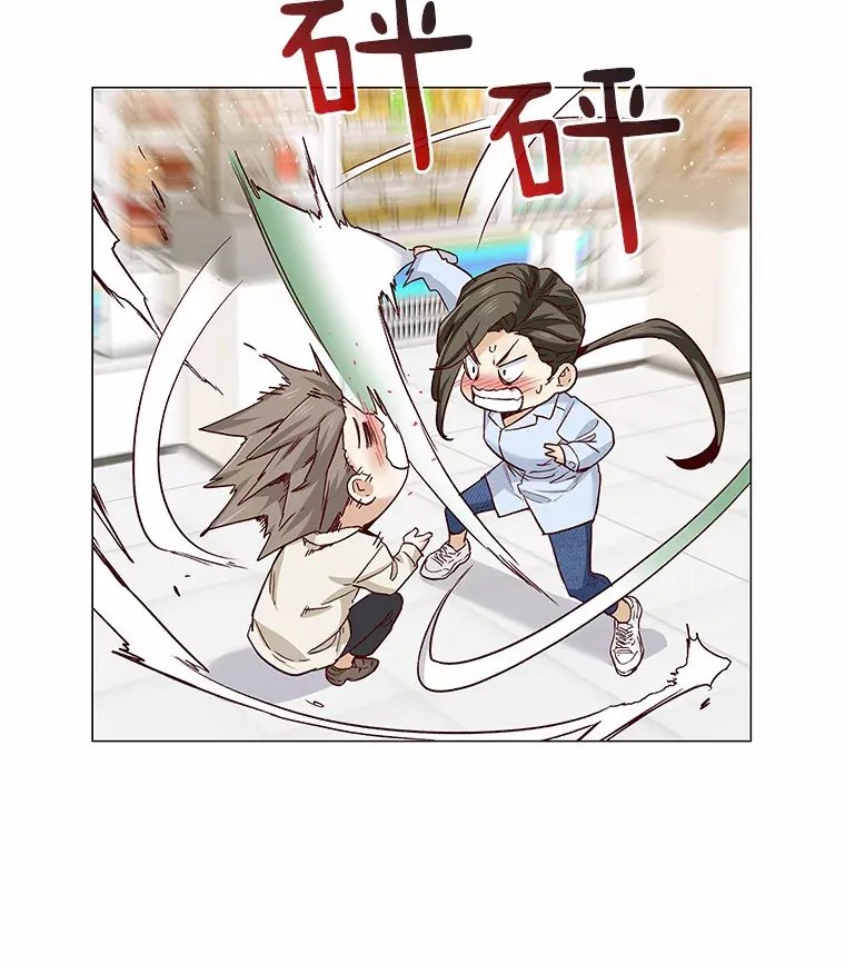 54.悲催的单身狗 第19页