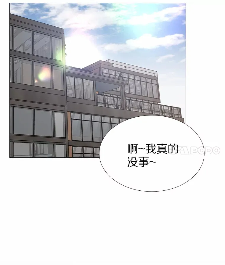 54.悲催的单身狗 第22页