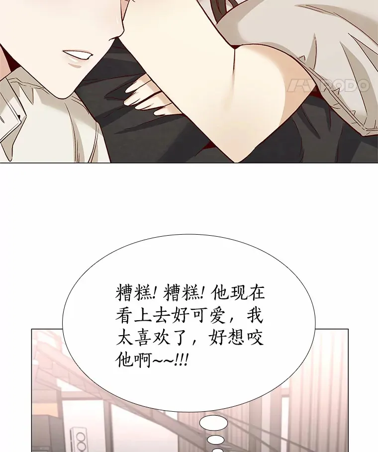 54.悲催的单身狗 第30页