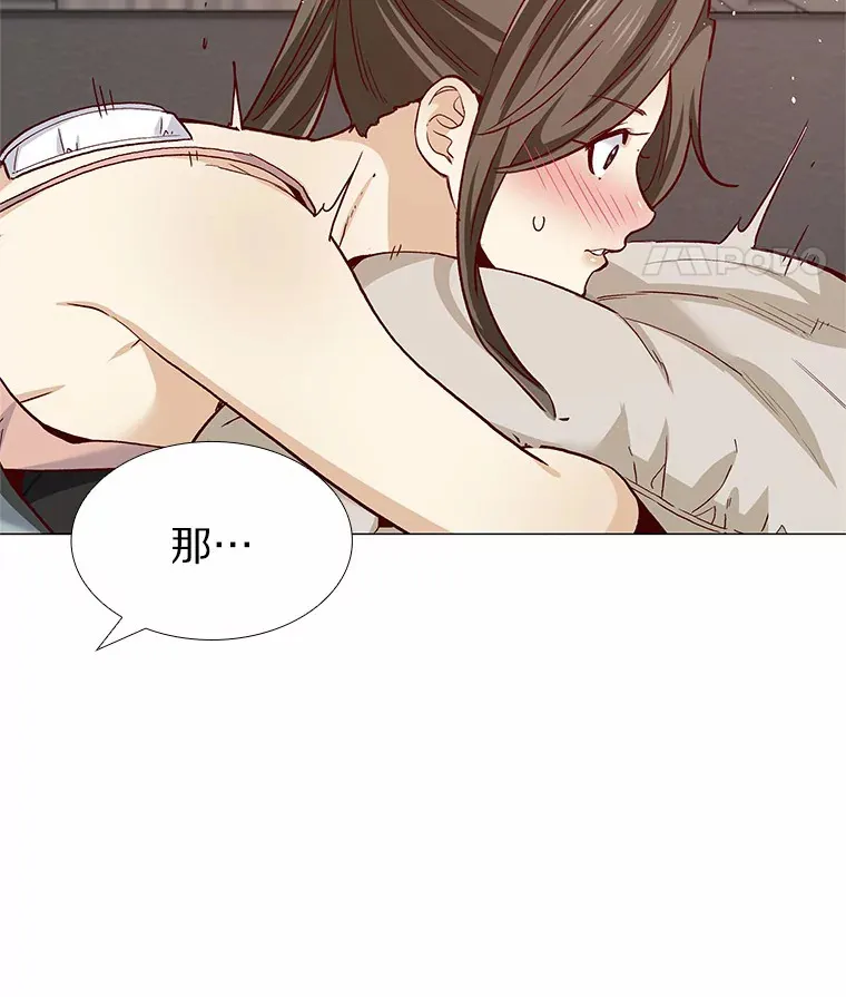 54.悲催的单身狗 第41页