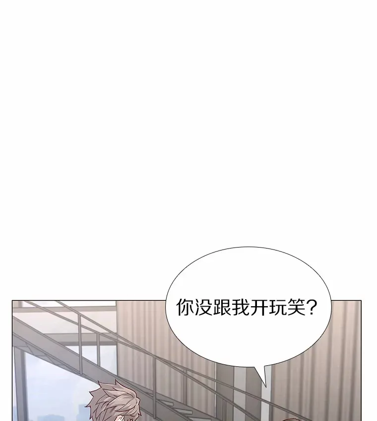 54.悲催的单身狗 第49页