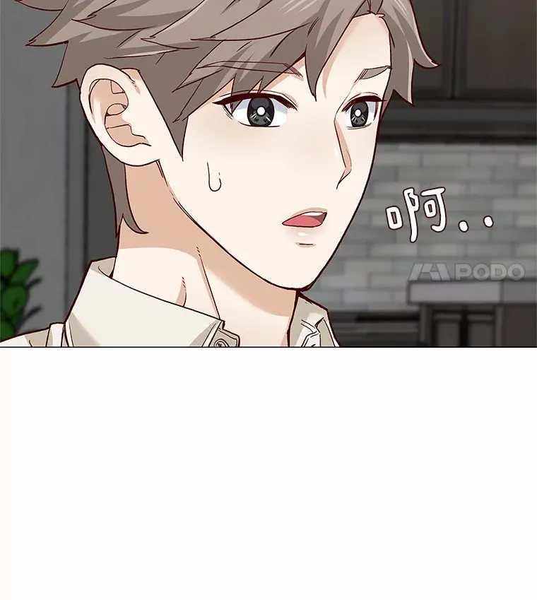 54.悲催的单身狗 第52页