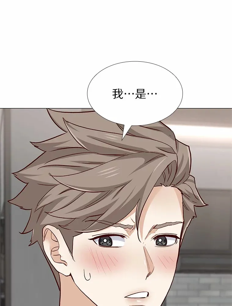 54.悲催的单身狗 第53页