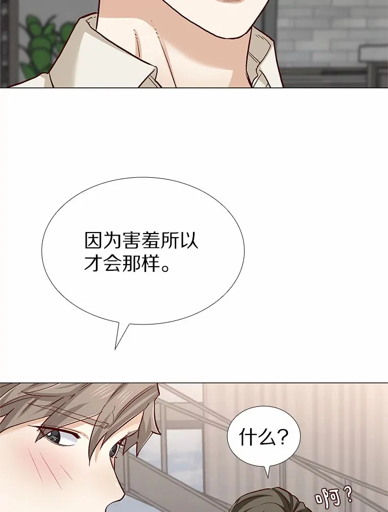 54.悲催的单身狗 第54页