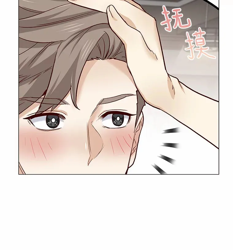 54.悲催的单身狗 第63页