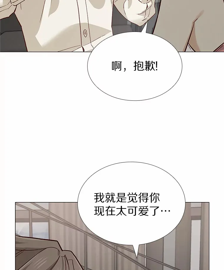 54.悲催的单身狗 第65页