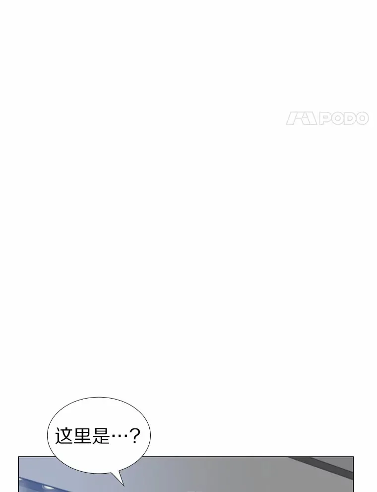 54.悲催的单身狗 第77页