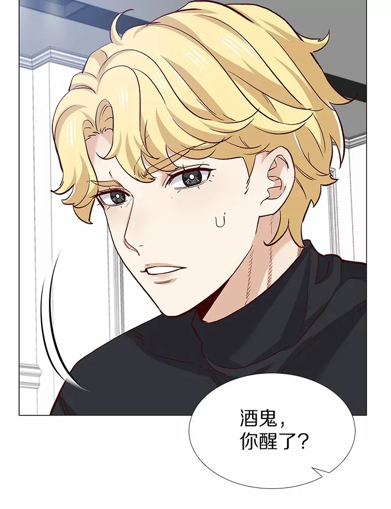 54.悲催的单身狗 第78页