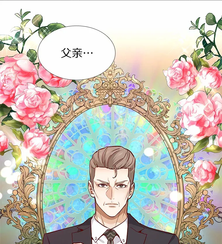 54.悲催的单身狗 第79页
