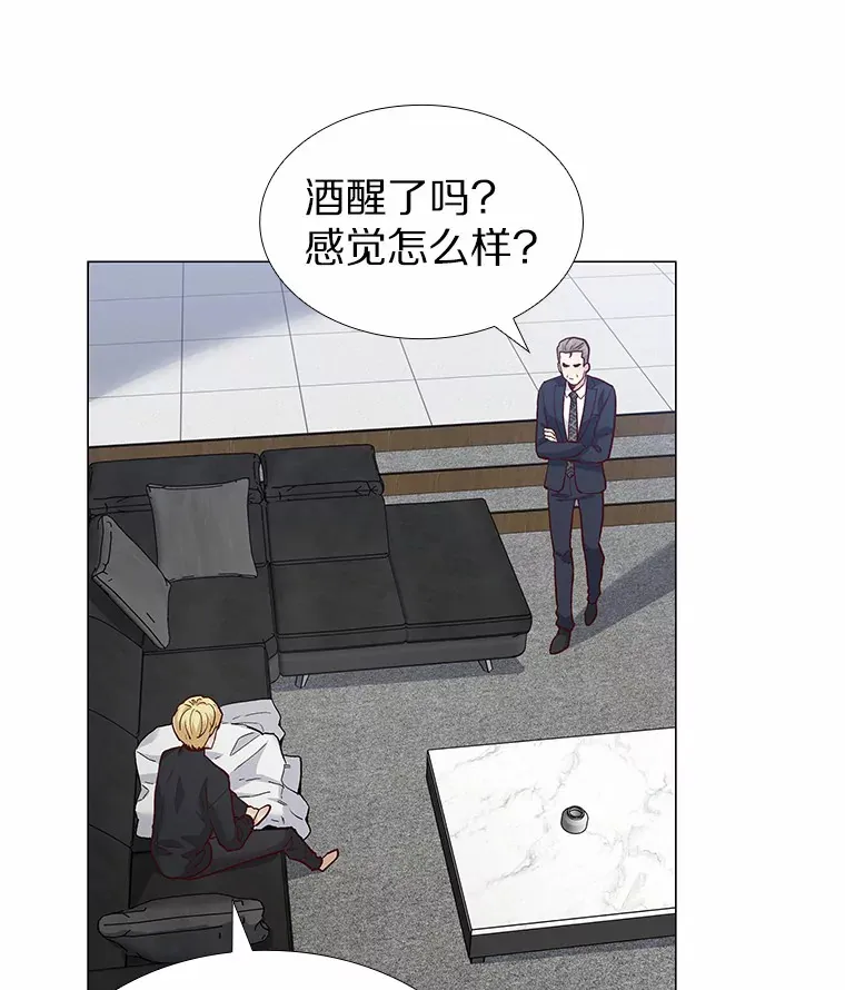 54.悲催的单身狗 第83页