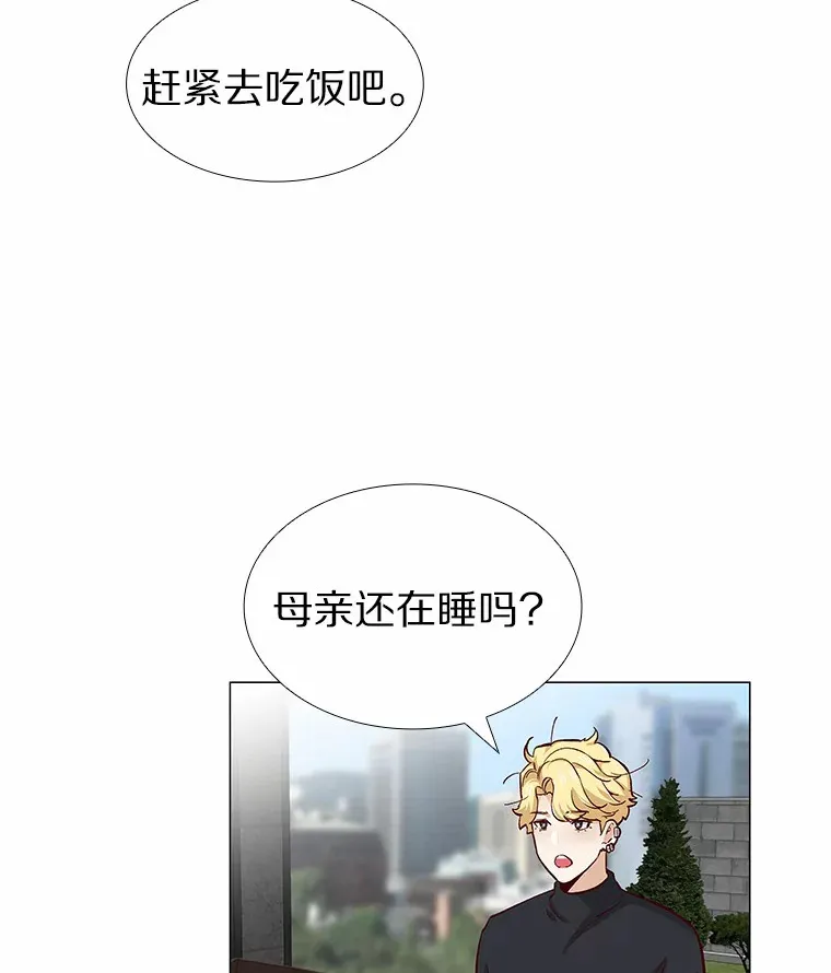 54.悲催的单身狗 第85页