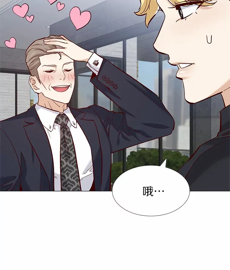 54.悲催的单身狗 第87页