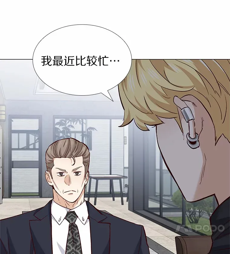 54.悲催的单身狗 第91页