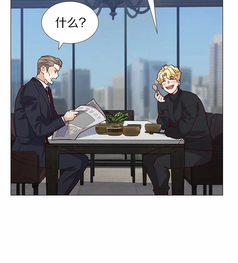 54.悲催的单身狗 第93页
