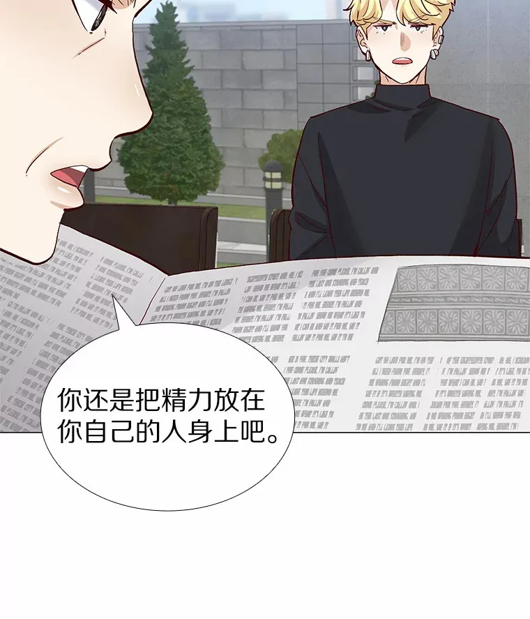 54.悲催的单身狗 第96页