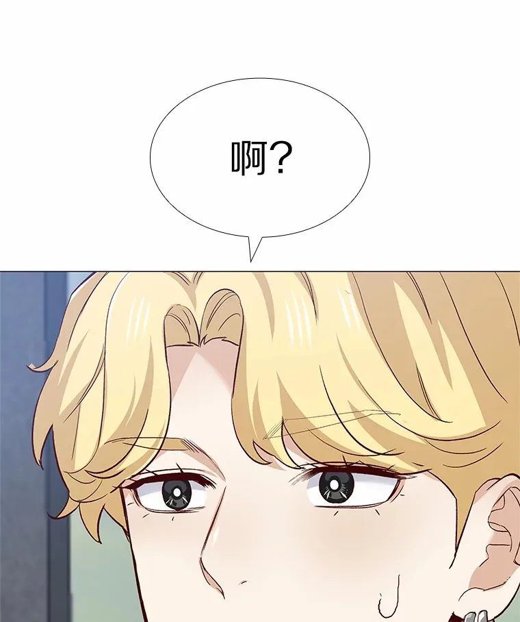 54.悲催的单身狗 第97页