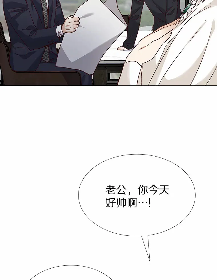 54.悲催的单身狗 第111页