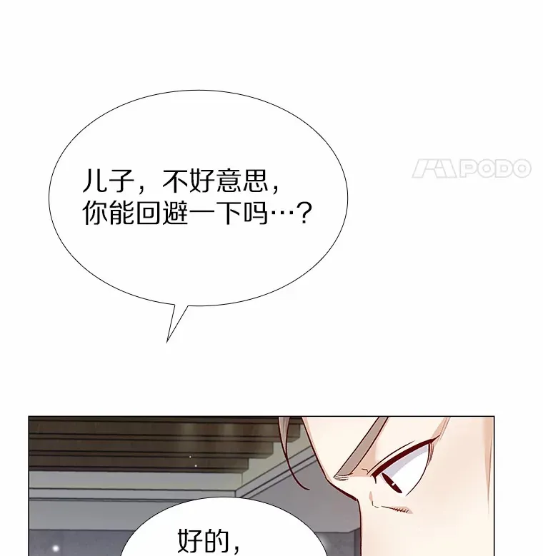 54.悲催的单身狗 第114页