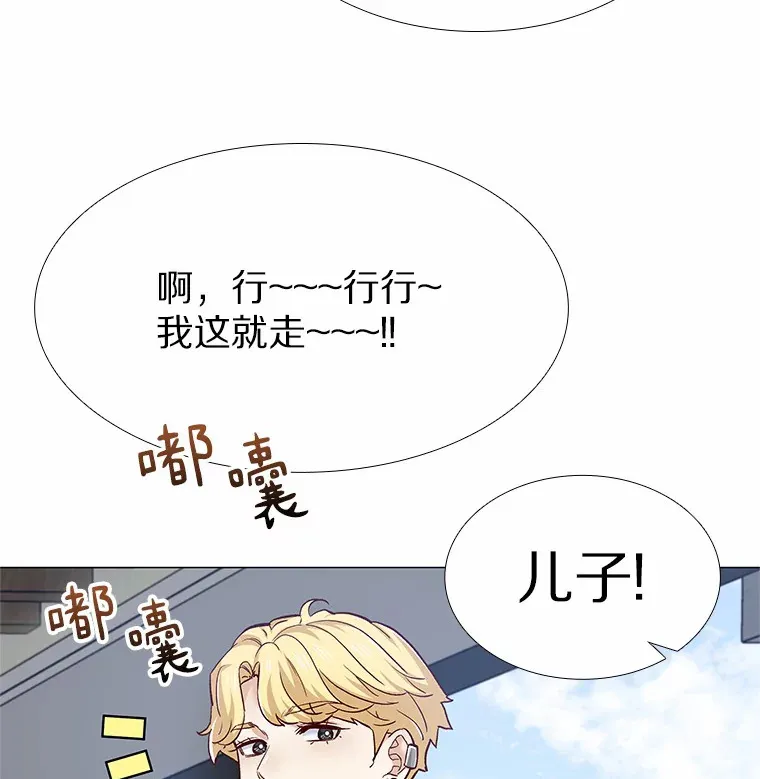 54.悲催的单身狗 第116页