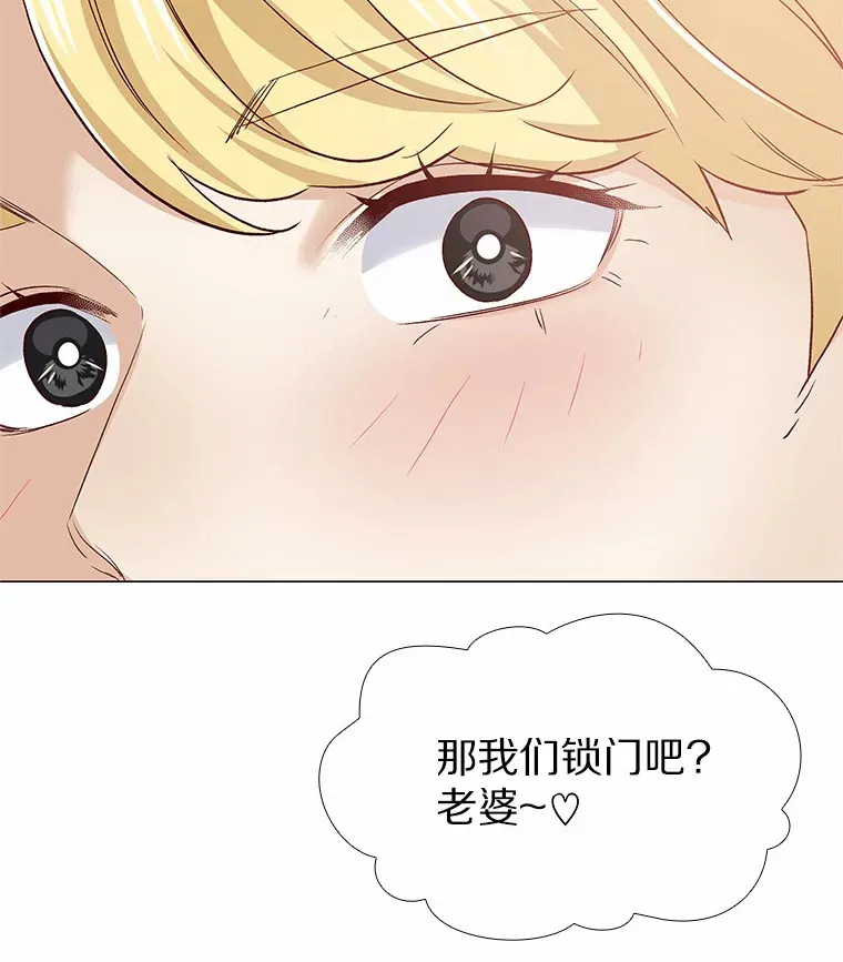 54.悲催的单身狗 第120页