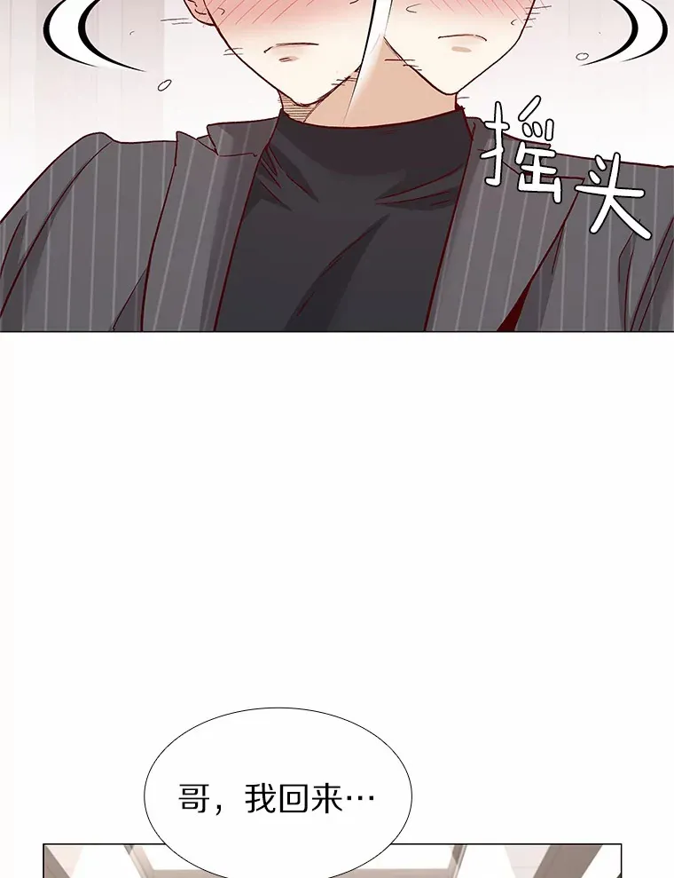 54.悲催的单身狗 第127页