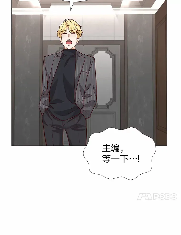 54.悲催的单身狗 第128页