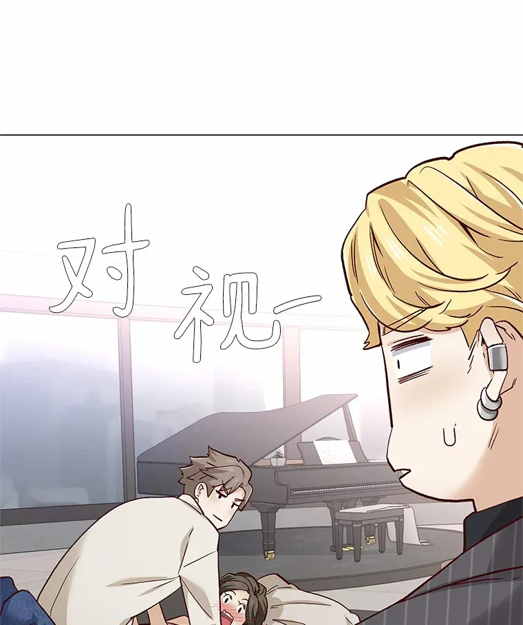 54.悲催的单身狗 第129页