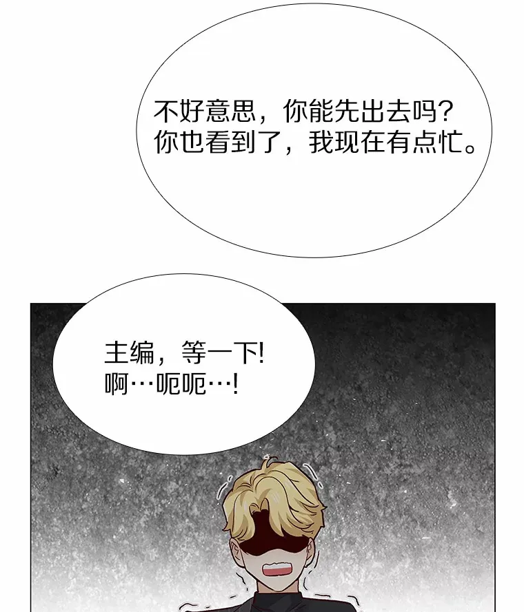 54.悲催的单身狗 第133页