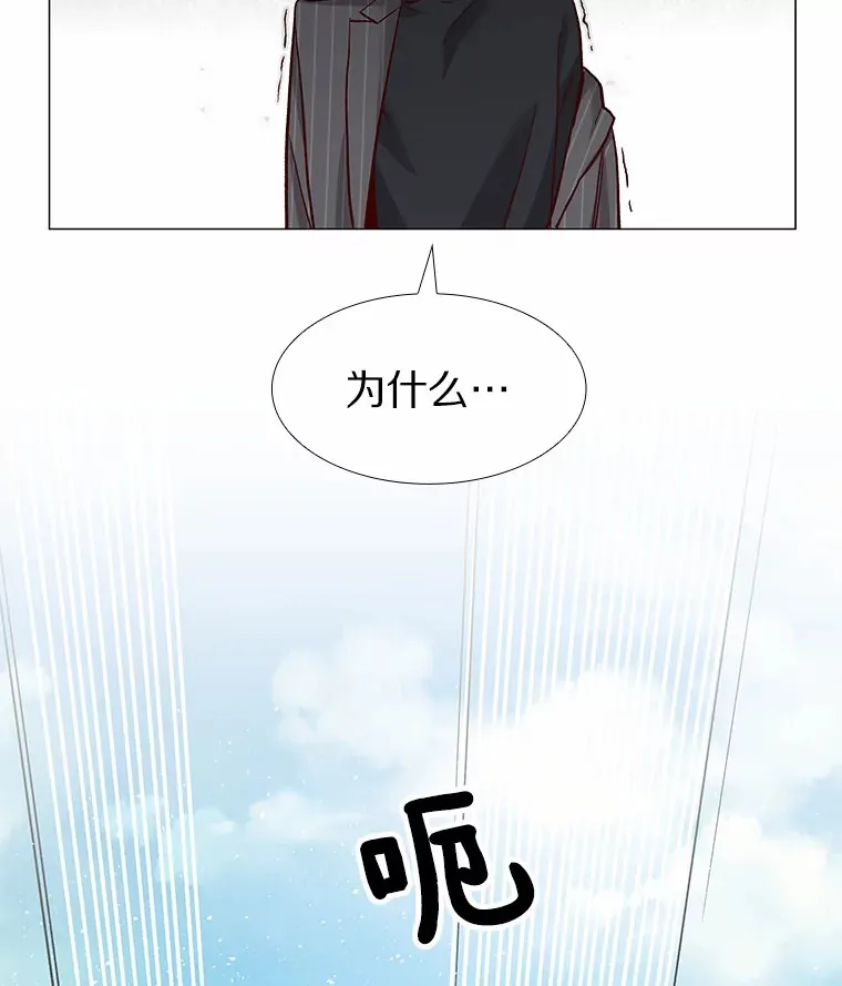 54.悲催的单身狗 第134页