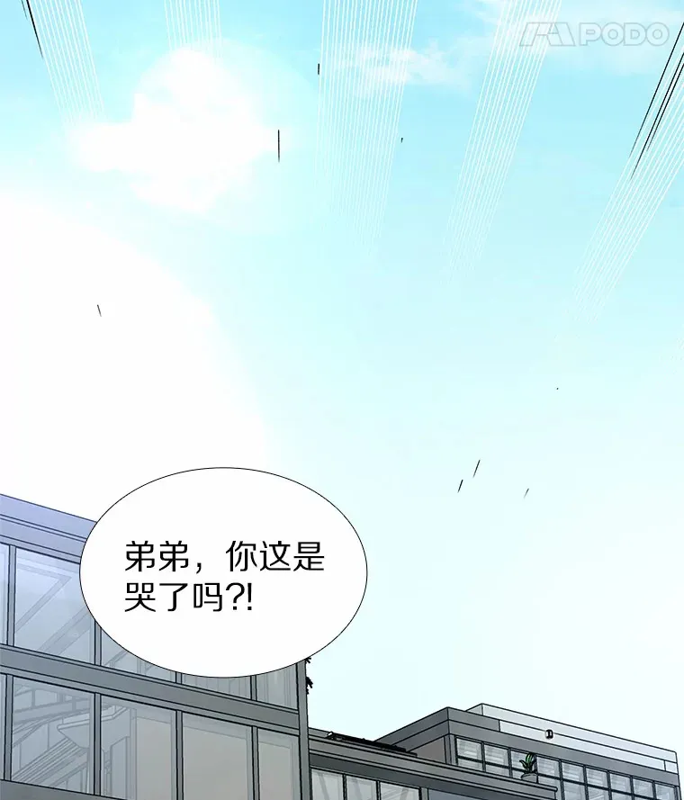 54.悲催的单身狗 第136页