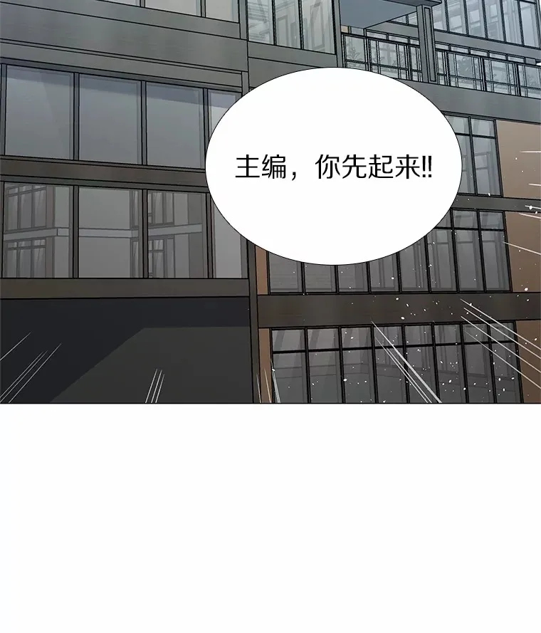 54.悲催的单身狗 第137页