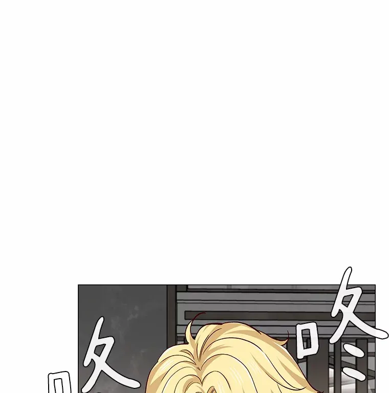55.勇往直前 第3页