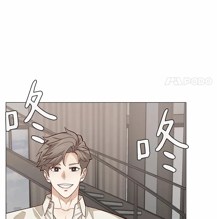 55.勇往直前 第5页