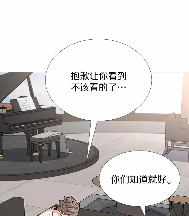 55.勇往直前 第7页