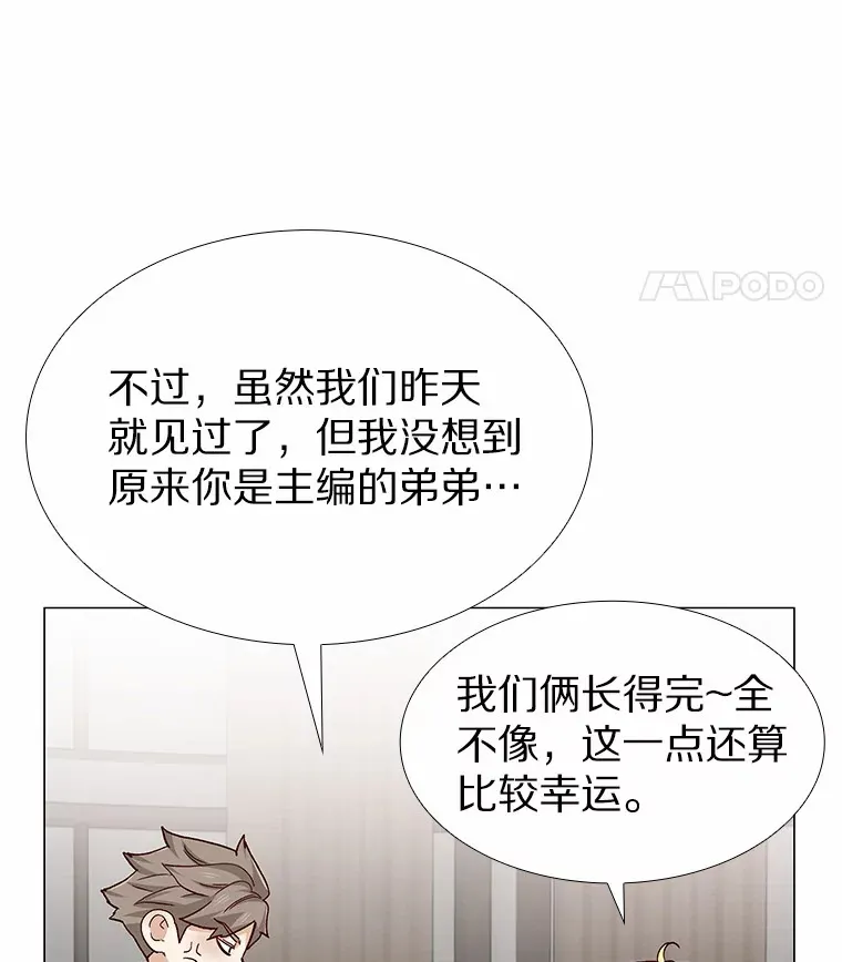 55.勇往直前 第9页