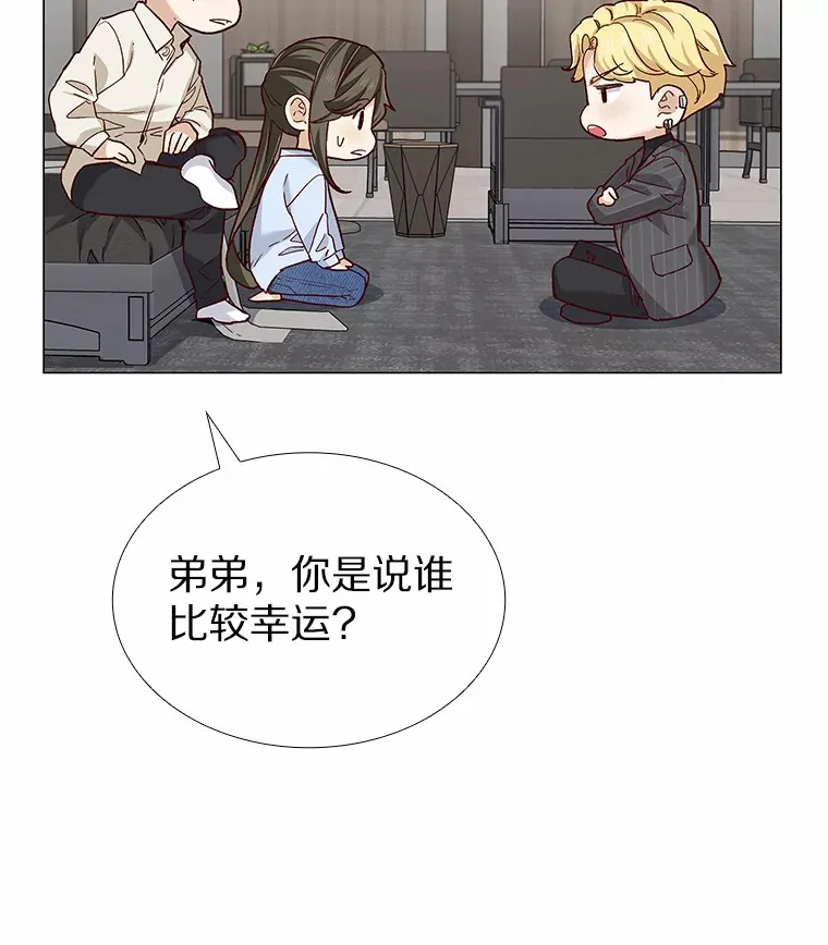 55.勇往直前 第10页