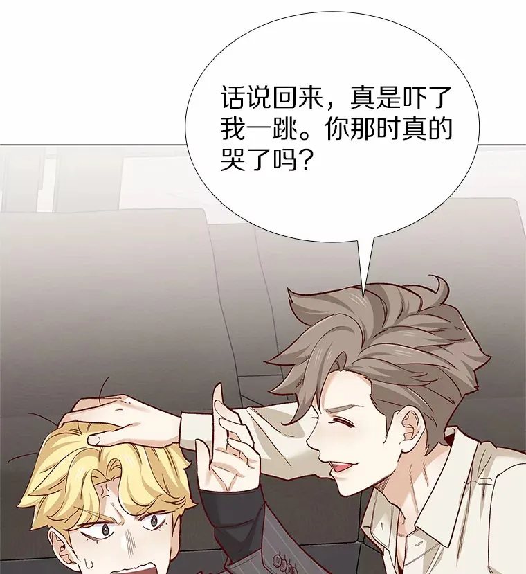 55.勇往直前 第11页