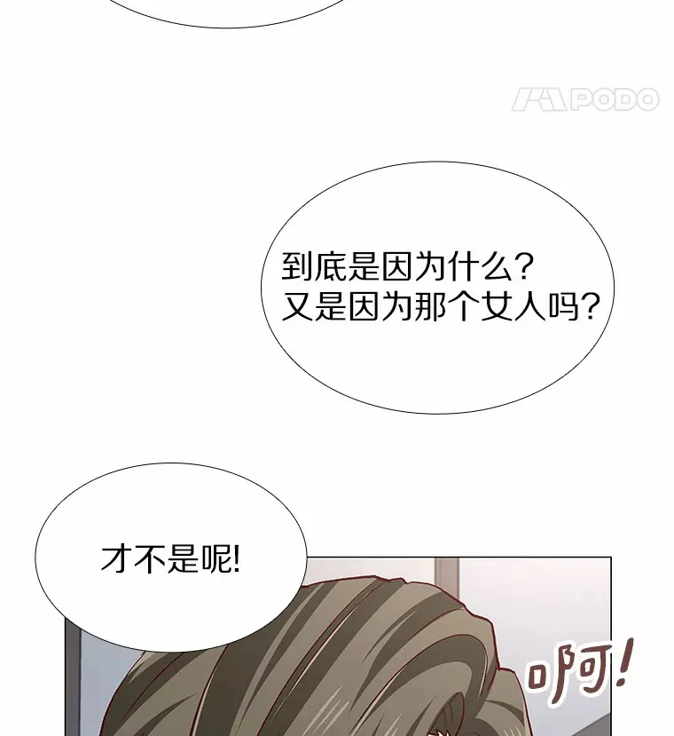 55.勇往直前 第13页