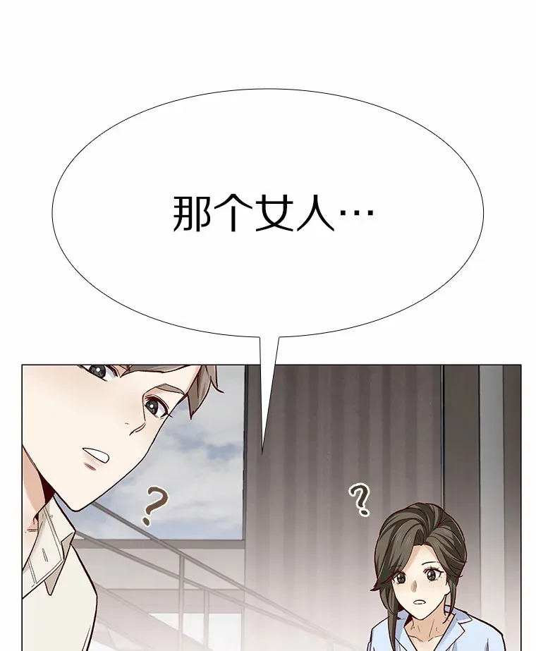 55.勇往直前 第18页